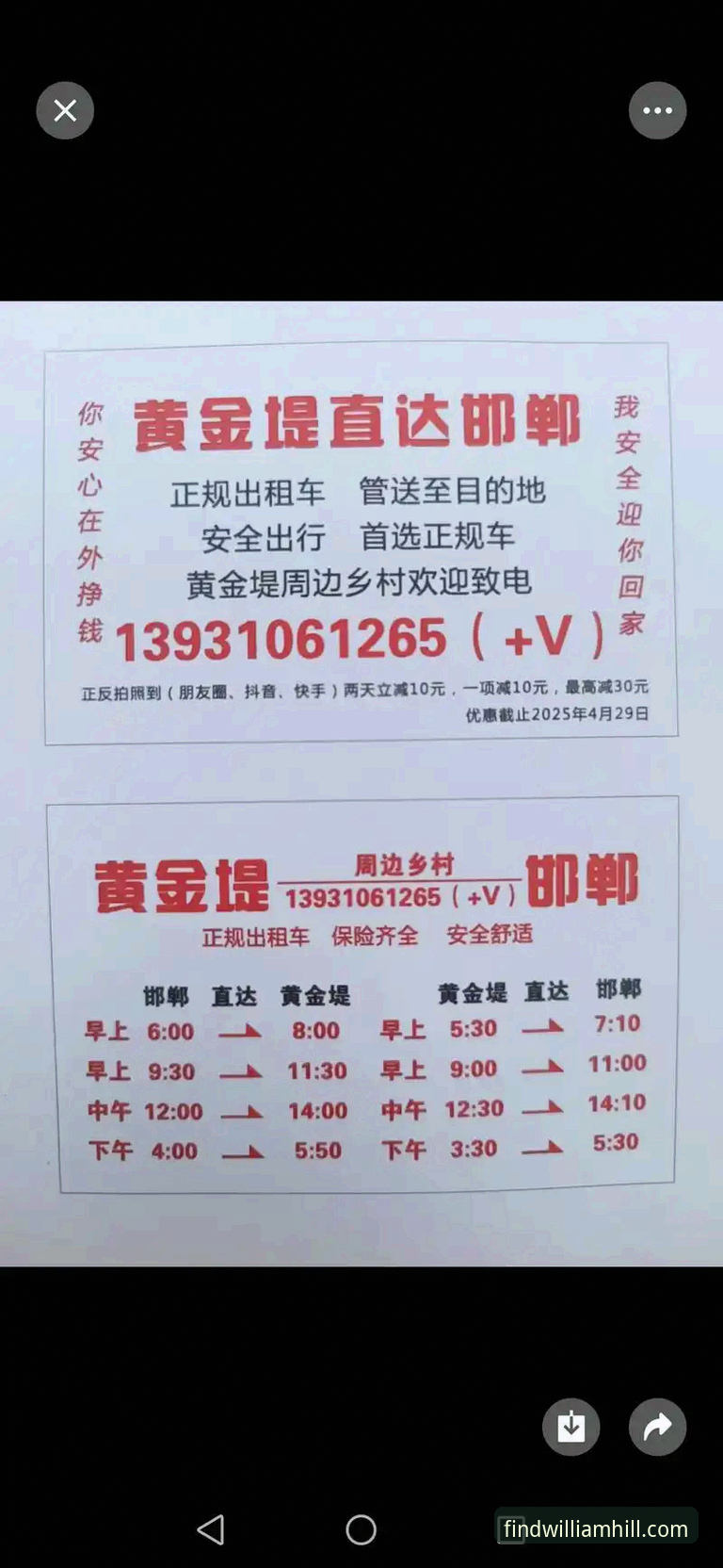 威廉希尔官网入口地址教程：如何快速找到安全直达通道？